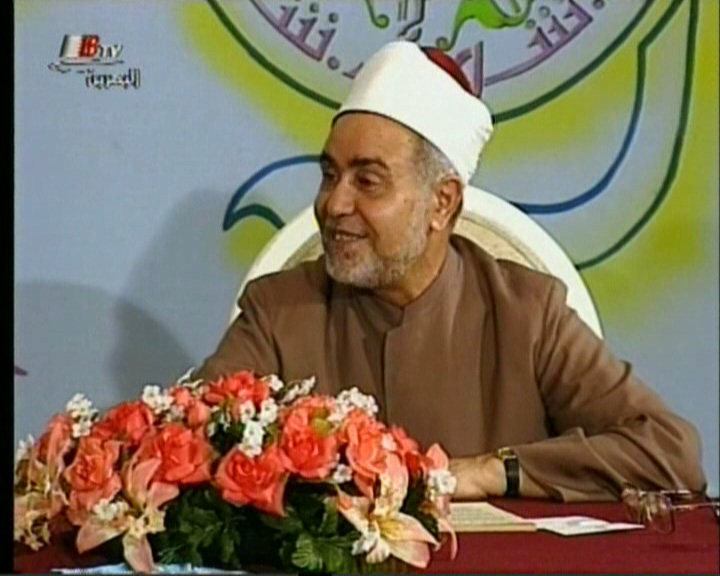 Grand Imam of Al Azhar Cairo